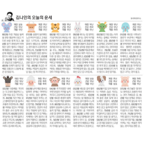 κΉλμΈ μ€λμ μ΄μΈ