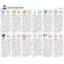 κΉλμΈ μ€λμ μ΄μΈ