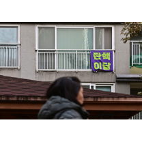 아파트 베란다 ‘탄핵이 답’ 현수막… 시민들 분노, 직접 내걸다 [격랑...