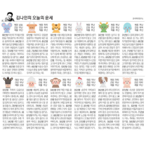 κΉλμΈ μ€λμ μ΄μΈ