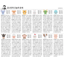 κΉλμΈ μ€λμ μ΄μΈ