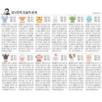 κΉλμΈ μ€λμ μ΄μΈ