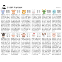 κΉλμΈ μ€λμ μ΄μΈ