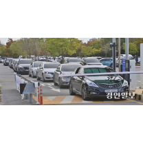 인천 공영주차장 요금 인상 ‘민생이냐, 실리냐’