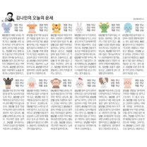 κΉλμΈ μ€λμ μ΄μΈ