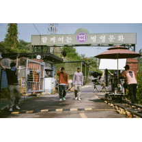 보존가치 높은 부천 명소들, 영화·드라마 촬영지로 ‘각광’