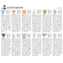 κΉλμΈ μ€λμ μ΄μΈ