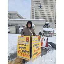 인천 건축왕 ‘상고심·2차 기소’ 같은날 판결 받는다