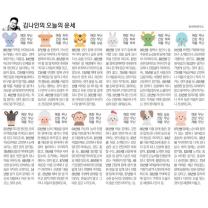 κΉλμΈ μ€λμ μ΄μΈ