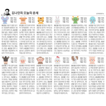 κΉλμΈ μ€λμ μ΄μΈ