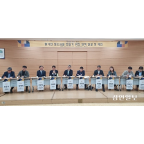 개원 3년차 성남시정연구원, 5대 기조 시민체감 정책개발·추진 박차