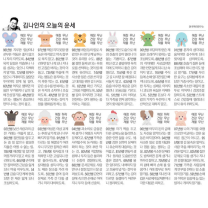 κΉλμΈ μ€λμ μ΄μΈ