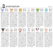 κΉλμΈ μ€λμ μ΄μΈ