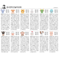 κΉλμΈ μ€λμ μ΄μΈ