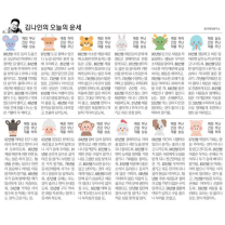 κΉλμΈ μ€λμ μ΄μΈ