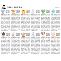 κΉλμΈ μ€λμ μ΄μΈ