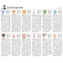 κΉλμΈ μ€λμ μ΄μΈ