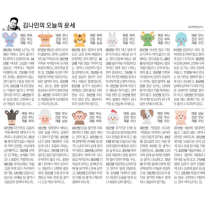 κΉλμΈ μ€λμ μ΄μΈ