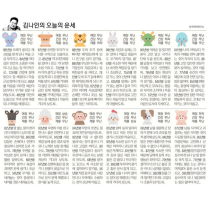 κΉλμΈ μ€λμ μ΄μΈ