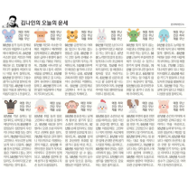 κΉλμΈ μ€λμ μ΄μΈ