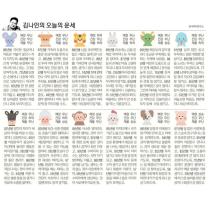 κΉλμΈ μ€λμ μ΄μΈ