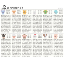 κΉλμΈ μ€λμ μ΄μΈ