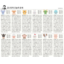 κΉλμΈ μ€λμ μ΄μΈ