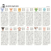 κΉλμΈ μ€λμ μ΄μΈ