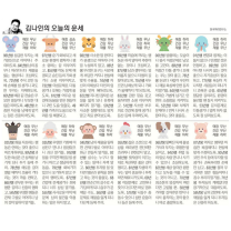 κΉλμΈ μ€λμ μ΄μΈ