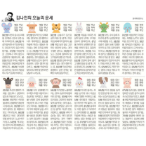 κΉλμΈ μ€λμ μ΄μΈ