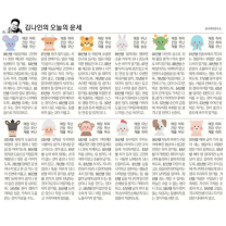 κΉλμΈ μ€λμ μ΄μΈ