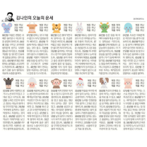 κΉλμΈ μ€λμ μ΄μΈ