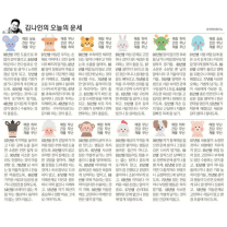 κΉλμΈ μ€λμ μ΄μΈ