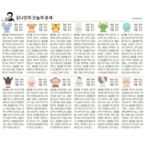 κΉλμΈ μ€λμ μ΄μΈ