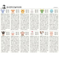 κΉλμΈ μ€λμ μ΄μΈ