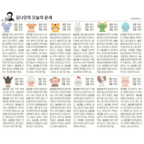 κΉλμΈ μ€λμ μ΄μΈ