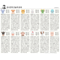 κΉλμΈ μ€λμ μ΄μΈ