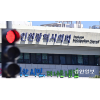 부동산 침체 거래 감소… 인천시 추경 편성 차질