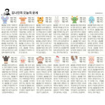 κΉλμΈ μ€λμ μ΄μΈ