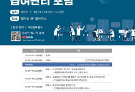 심사평가원, 19일 ‘고가 의약품 급여관리 포럼’ 개최