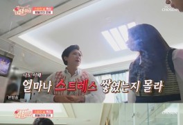 '내 딸 하자' 김용임 "경연 예능 스트레스 多, 우승은 기분 좋아"