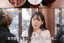 ‘줄 서는 식당’ SNS 맛집 탐방기 (첫방)
