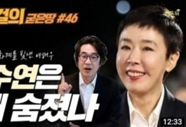 홍혜걸, 故 강수연 유튜브 영상 뭇매→사과 "무례했다" [이슈&톡]