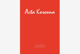 한국외대 윤선경 교수, 국제저명학술지 ‘Acta Koreana’에 논문 게재