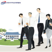 한국이러닝인재개발원, 공직자 이해충동방지법 교육 진행