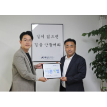 예성유알에스(주), 대한적십자사 씀씀이가 바른기업 캠페인 참여