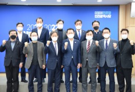 더불어민주당 인천시당, 당정 신년하례회 개최