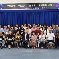 세계적(글로벌) 수변도시 부산… 시민이 직접 만든 '수변 미래상' 도출