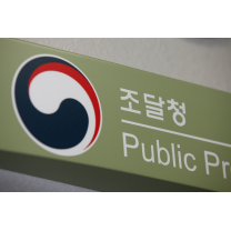 LH ‘부산명지 A-5BL 아파트 2공구’, 이수건설 수주 유력