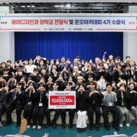 경남정보대, 준오헤어로부터 장학금 1000만 원 기부받아